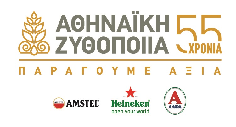Athens Brewery logo